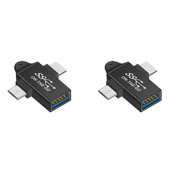 2X Конвертор USB C в OTG USB 3.0, USB 2 В 1 адаптер Type C Micro-OTG