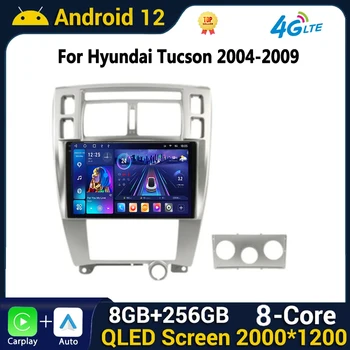 Android Авто Радио Мултимедиен за Hyundai Tucson 2004 2005 2006 2007 2008 2009 Мултимедиен Стереоплеер GPS Navi Auto Carplay