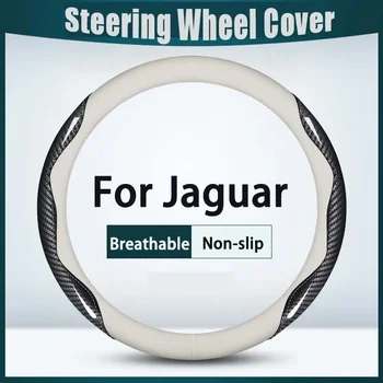 38 см Калъф за волана на колата е от въглеродни влакна, дишаща, противоскользящий за луксозни авто аксесоари, Jaguar XJ