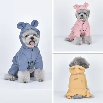 Топло утепленная дрехи за кучета, зимна дизайн във формата на диамант, обикновена качулки за домашни любимци, скъпа удобно облекло за четириноги кученца за Теди