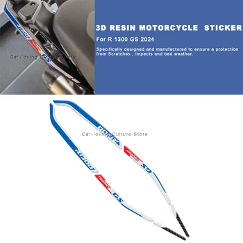 За BMW R 1300 GS 2024 Водоустойчив защитен стикер на задната дръжка на мотоциклет 3D стикер от епоксидна смола