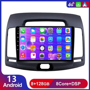 4G + WiFi DSP carplay 2din Android 13 Авто Радио Мултимедиен Плейър GPS Навигация За Hyundai Elantra 2006-2012 Главното Устройство