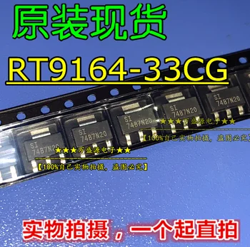 оригинален нов регулатор на напрежение RT9164-33CG SOT-223 20pcs