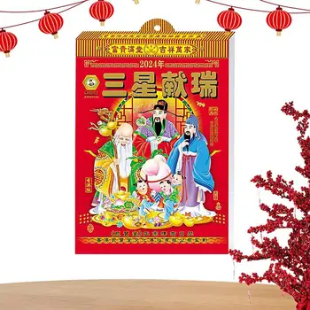 Традиционен китайски календар 2024 Лунен Стенен календар Със съвети за Фън шуй, Стенни декорации, Календар, Фън-шуй с 24 слънчеви