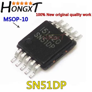 (10 парчета) 100% чисто Нов чипсет SN51DP msop-10