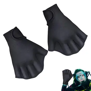 Ръкавици с перепонками за гмуркане, водни ръкавици за подкрепа на горната част на тялото, устойчиви на водна аеробика и плуване, спортни ръкавици
