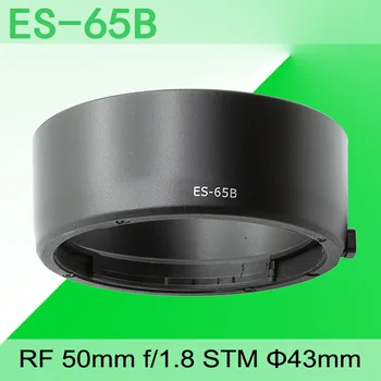 ES65B сенник за обектив Обектива на Камерата Козирка За Canon EOS R RP, R5 R6 ах италиански хляб! r7 R10 R50 Определяне на RF 50 mm F/1.8 STM 43 мм Филтър Аксесоари За Обективи