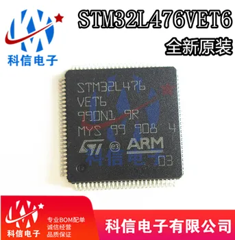 Микроконтролер STM32L476VET6 LQFP100 оригинален, в зависимост от наличността. Чип за захранване.
