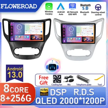 Android Auto За Changan CS35 2013 - 2017 Автомагнитола Мултимедиен плейър GPS Навигация Без да се 2din 2 din dvd Екран Carplay BT