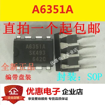 10ШТ Новият чип управление на източник на LCD дисплея A6351 STR-A6351A DIP-8 original