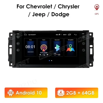 2G + 64G Android10 Автомобилен GPS Мултимедиен Navi За Jeep Commander Cherokee Chevrolet Wrangler Dodge, Chrysler Авторадио 2din Стерео BT