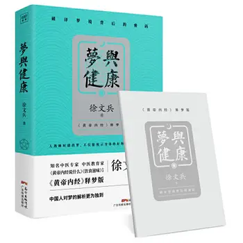 2023 новата Гореща разпродажба на Работа Xu Вэньбина 
