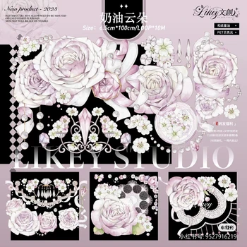 Мекият цвят на Розова роза Naiyou блестяща лента за домашни любимци и декоративни стикери DIY колаж картичка за scrapbooking