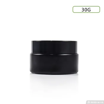 30 г черен стъклен буркан / лидице банка с матово черен капак копър / крем за очи / дневен серум / хидратиращ гел-восък за грижа за кожата козметична опаковка