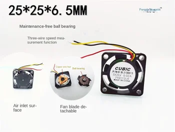 Кубичен сачмен лагер 2506 безшумен 2,5 см измерване на честотата на въртене на вентилатора за охлаждане на мини-лаптопа 5 0,02 А 25*25*6,5 мм