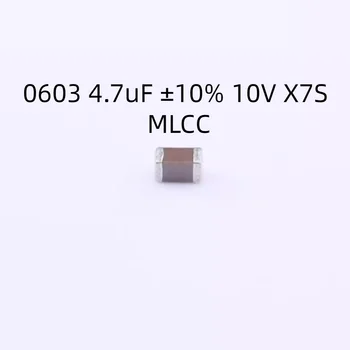 4000 бр./ЛОТ Кондензатор C1608X7S1A475KT000E 0603 4,7 icf ± 10% 10V X7S MLCC