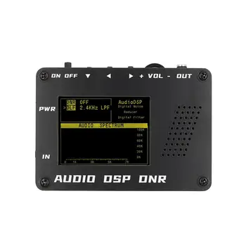 DSP шумоподавляющий LCD дисплей Ssb Ham радио за домашно стерео системи, кар аудио