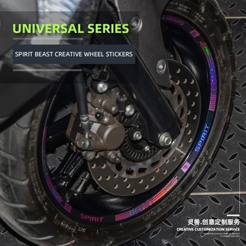 Spirit Beast Универсални стикери за колела на мотоциклети 1,5 см, Модифицирани гуми, фолио върху стоманена джанта, Аксесоари, стикер на джанти за Хонда Benelli