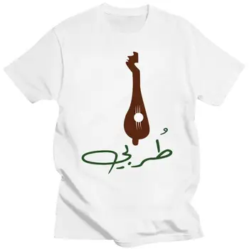Мъжка тениска с музика на Йемен, дизайнерска тениска, S-3xl, кавайная скъпа дишаща годишна официална риза, мъжки t-shirt, топ, безплатна доставка