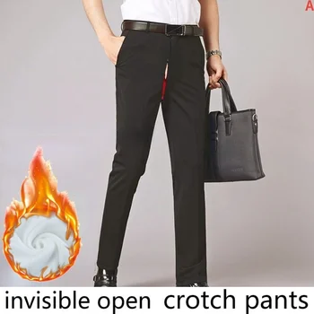 Нейният Таен трик: Мъжки панталони с невидим цип, напълно откриване на перинеума, За секс на открито, Без да се отказват от срещи, Лесно за носене в офиса.