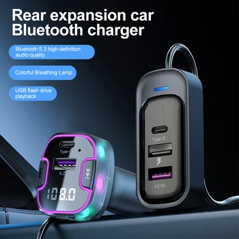 Bluetooth 5.3 FM-предавател комплект за кола, MP3-модулатор, Аудиоприемник хендсфри с зарядно кабел 5 в 1 за iPhone Huawei