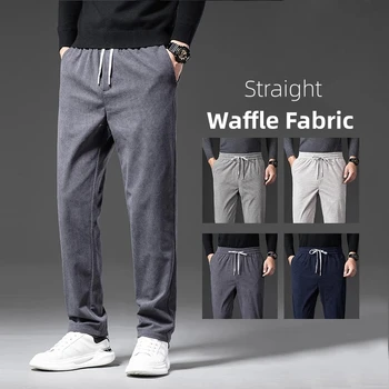 Есенно-зимни нови мъжки директни ежедневни панталони Waffle, обикновена, в класически стил, комфортни мъжки бизнес панталони
