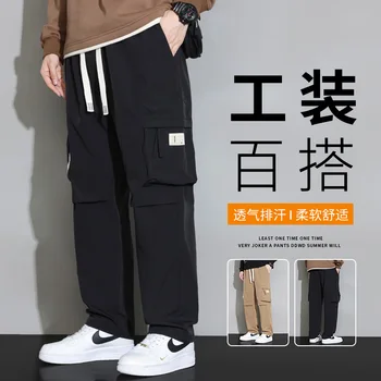 Нови мъжки есенно-зимни свободни гамаши с бродерия на съвсем малък, еластични потници, спортни панталони, модерни мъжки панталони