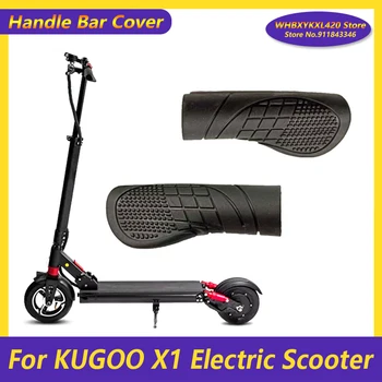 8-инчов дръжка ниво спирачки електрически скутер, силиконов калъф за KUGOO X1, резервни части, аксесоари за съединителя.